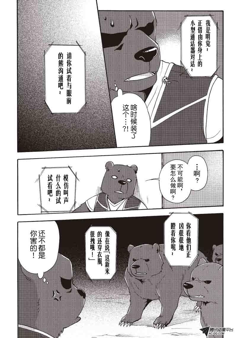 第22话