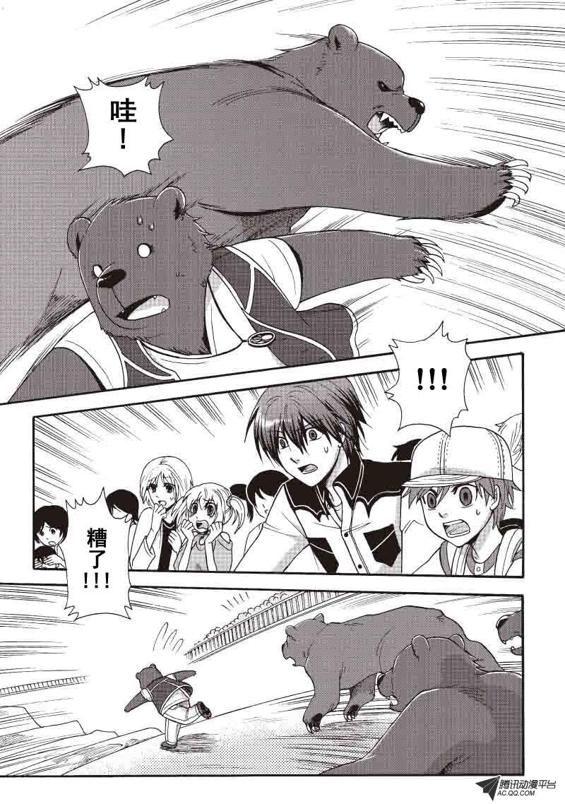 第22话