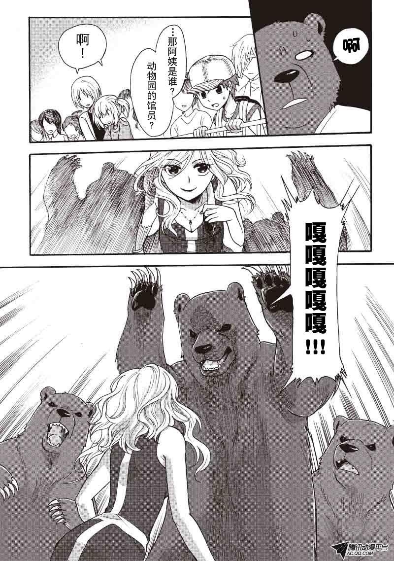 第23话