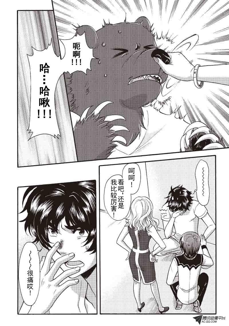 第23话