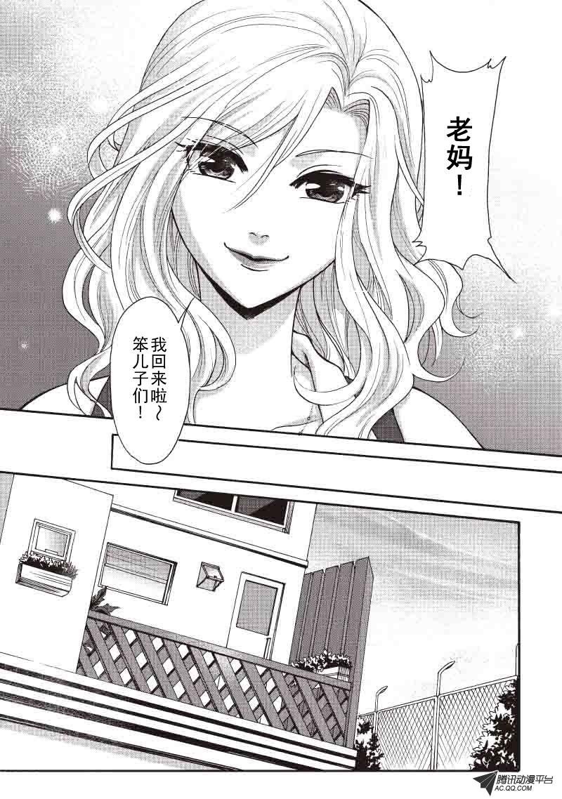 第24话