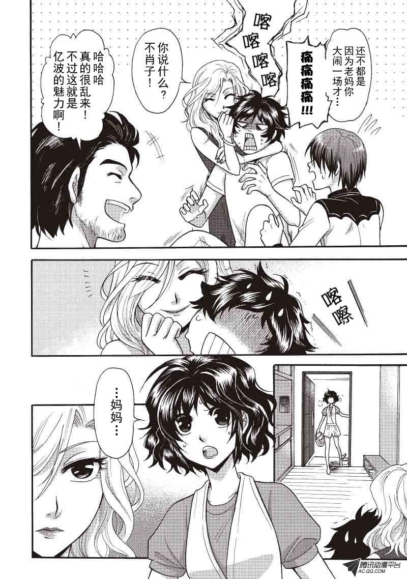 第24话