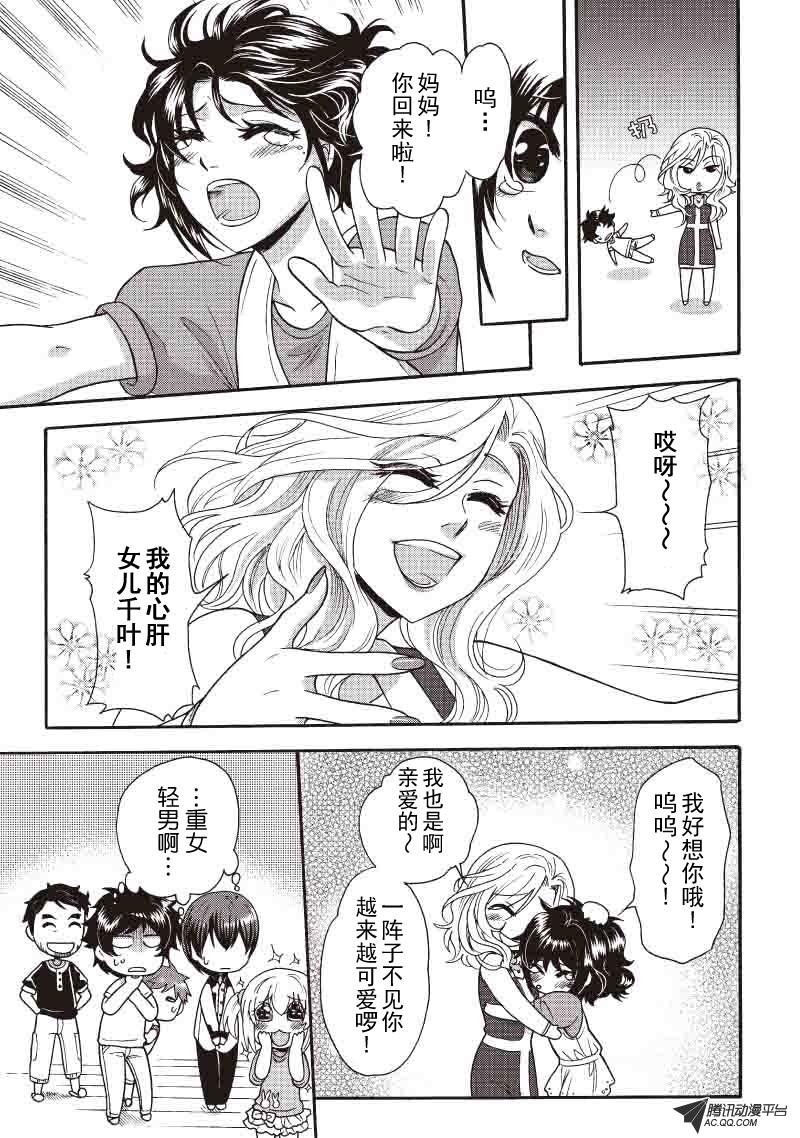 第24话
