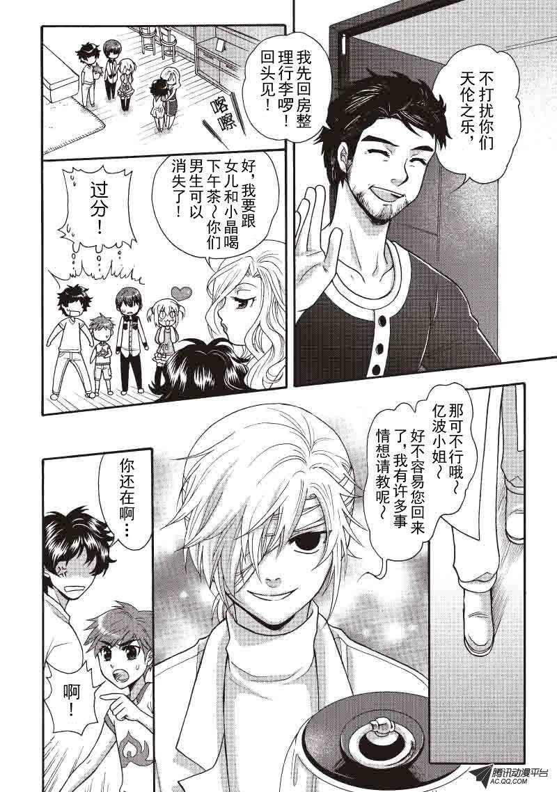第24话