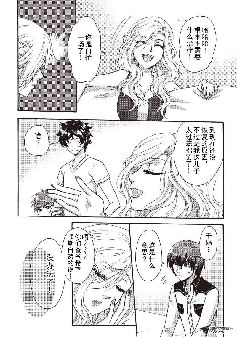 第24话