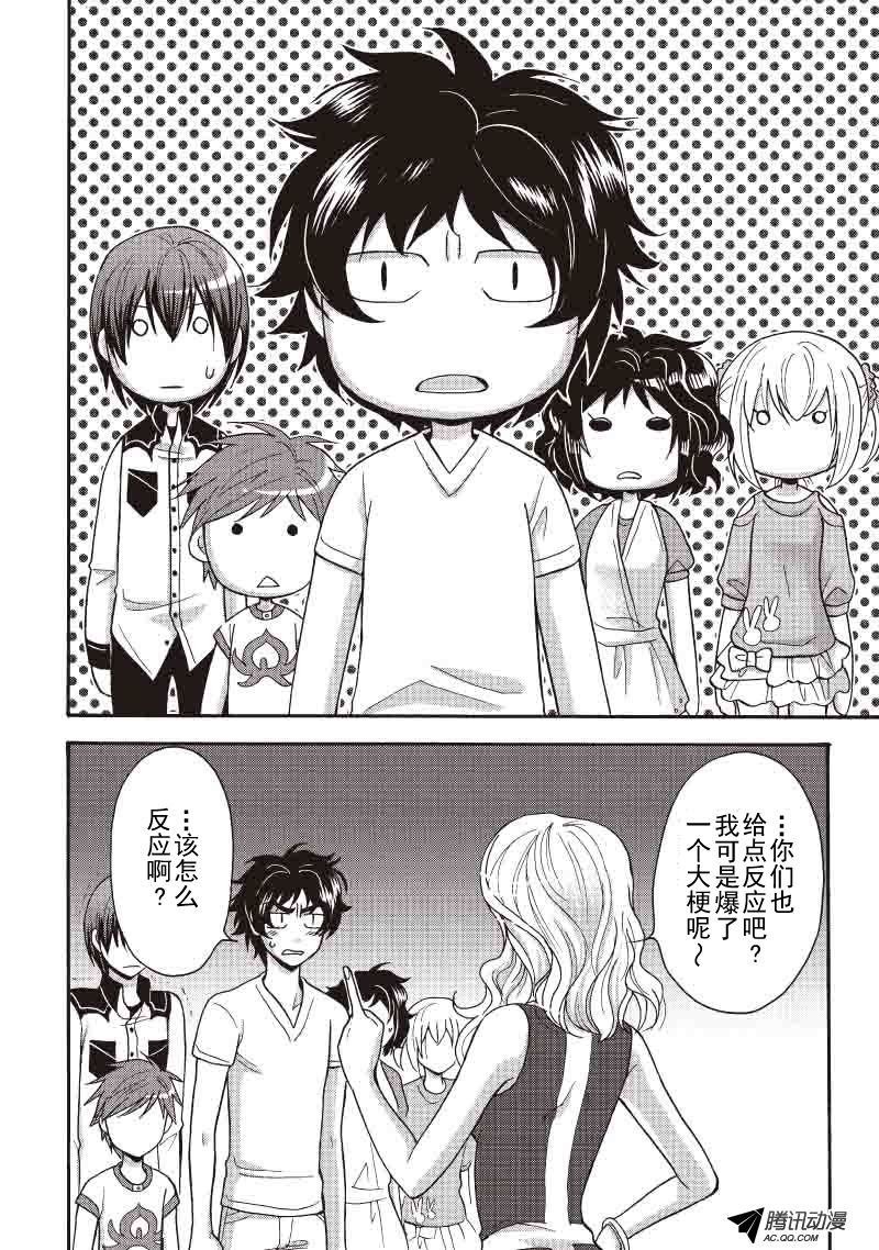 第26话