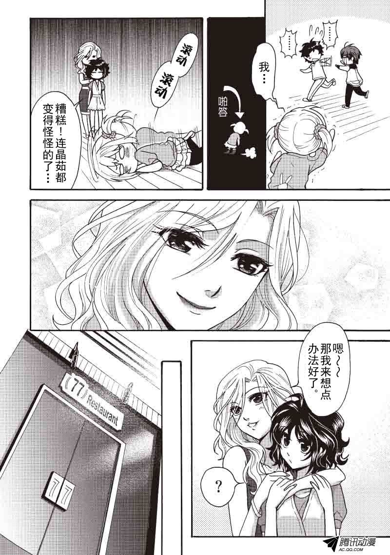 第26话
