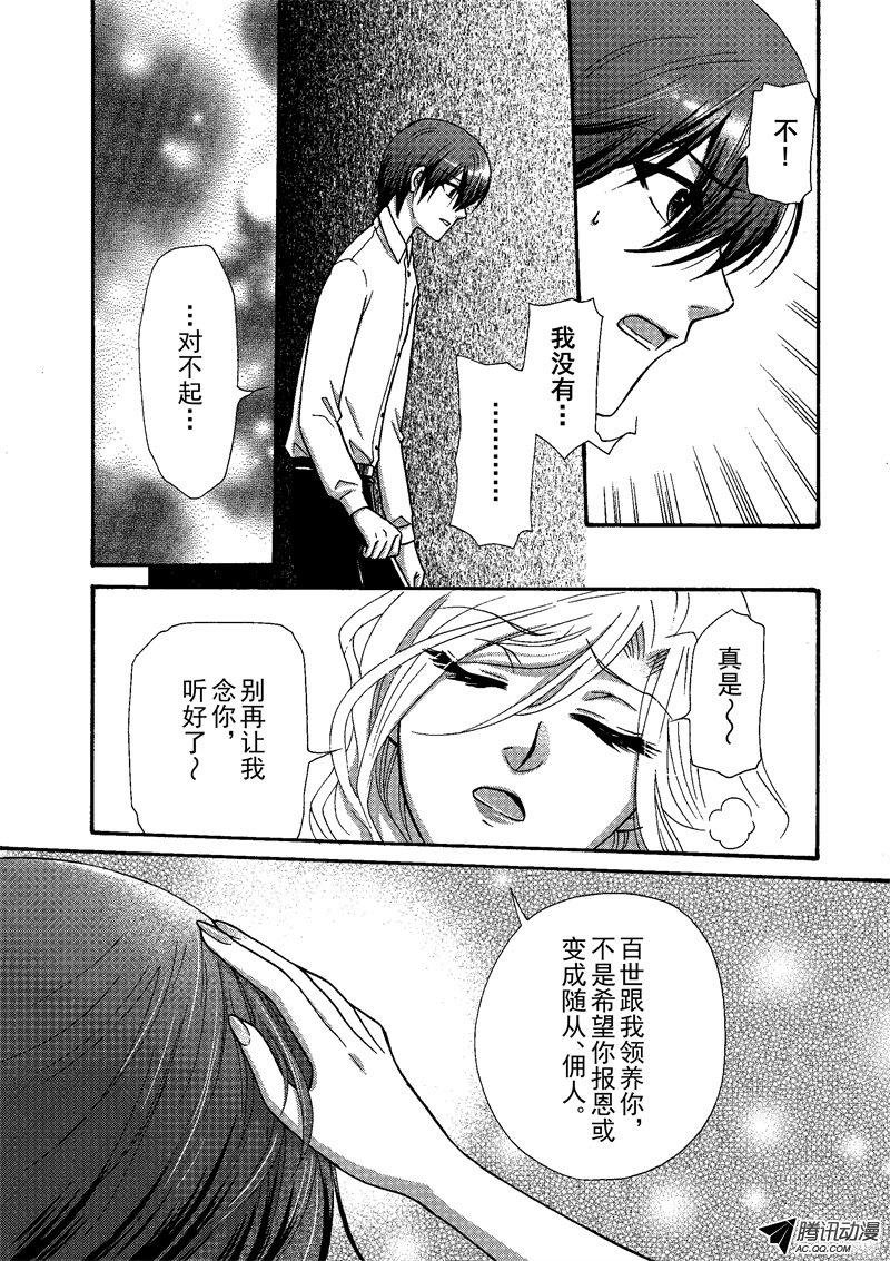下雨的日子（上）
