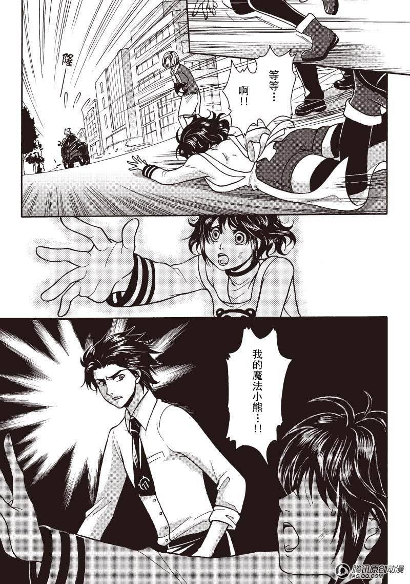 第8话