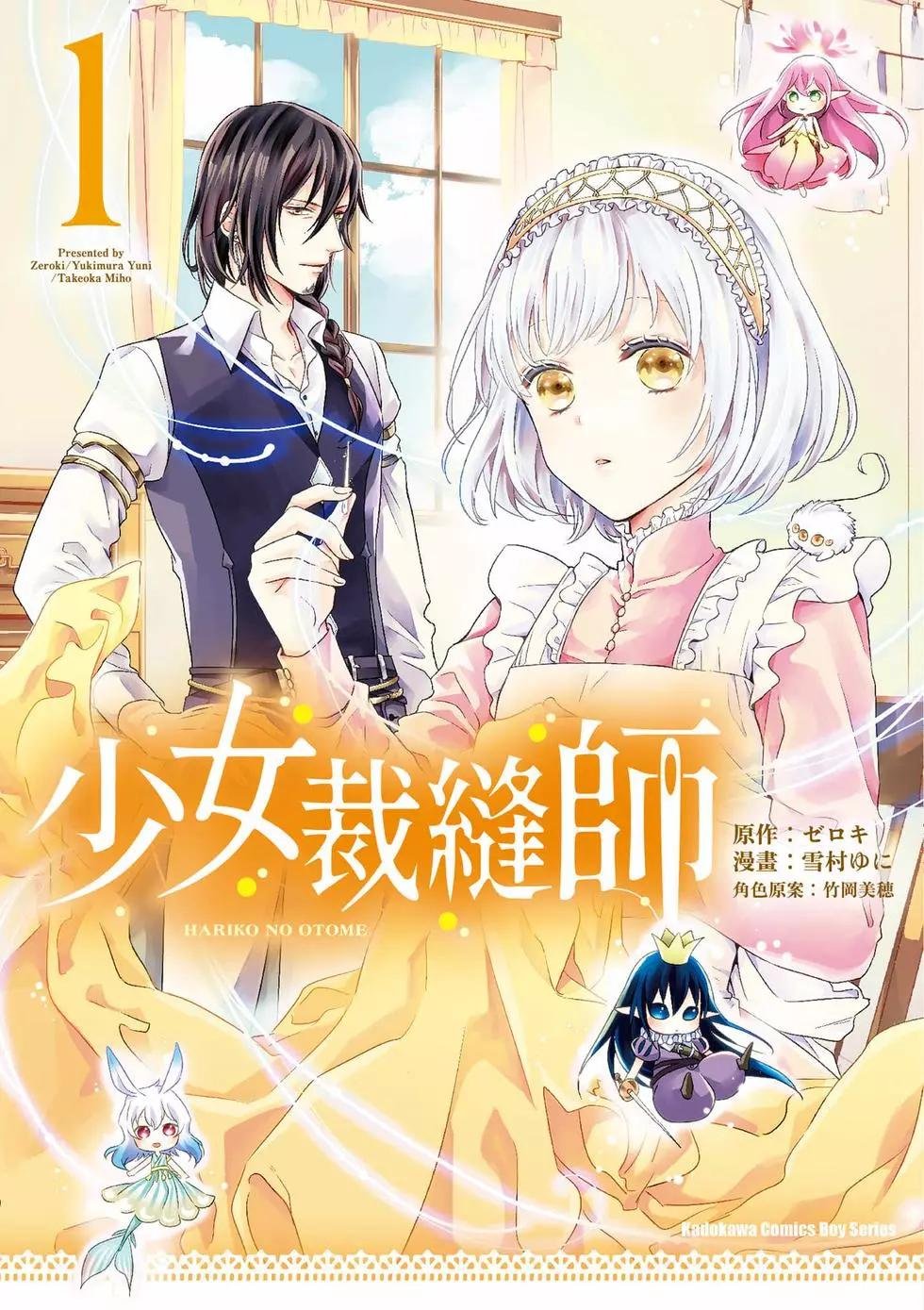 第1卷