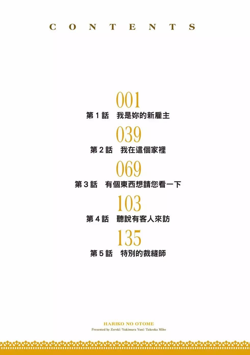 第1卷