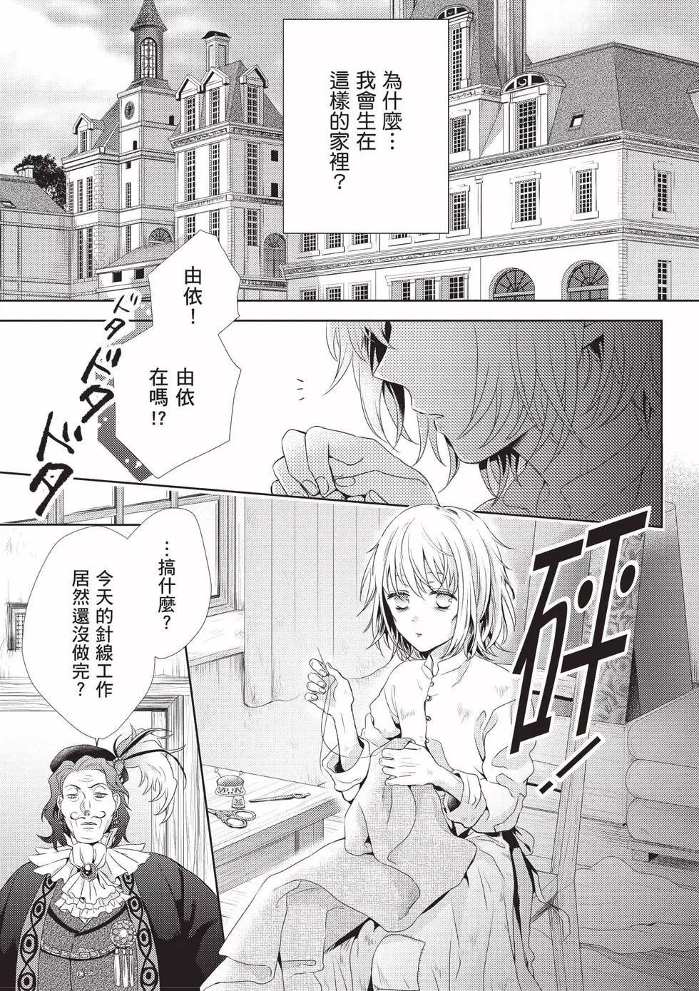 第1卷