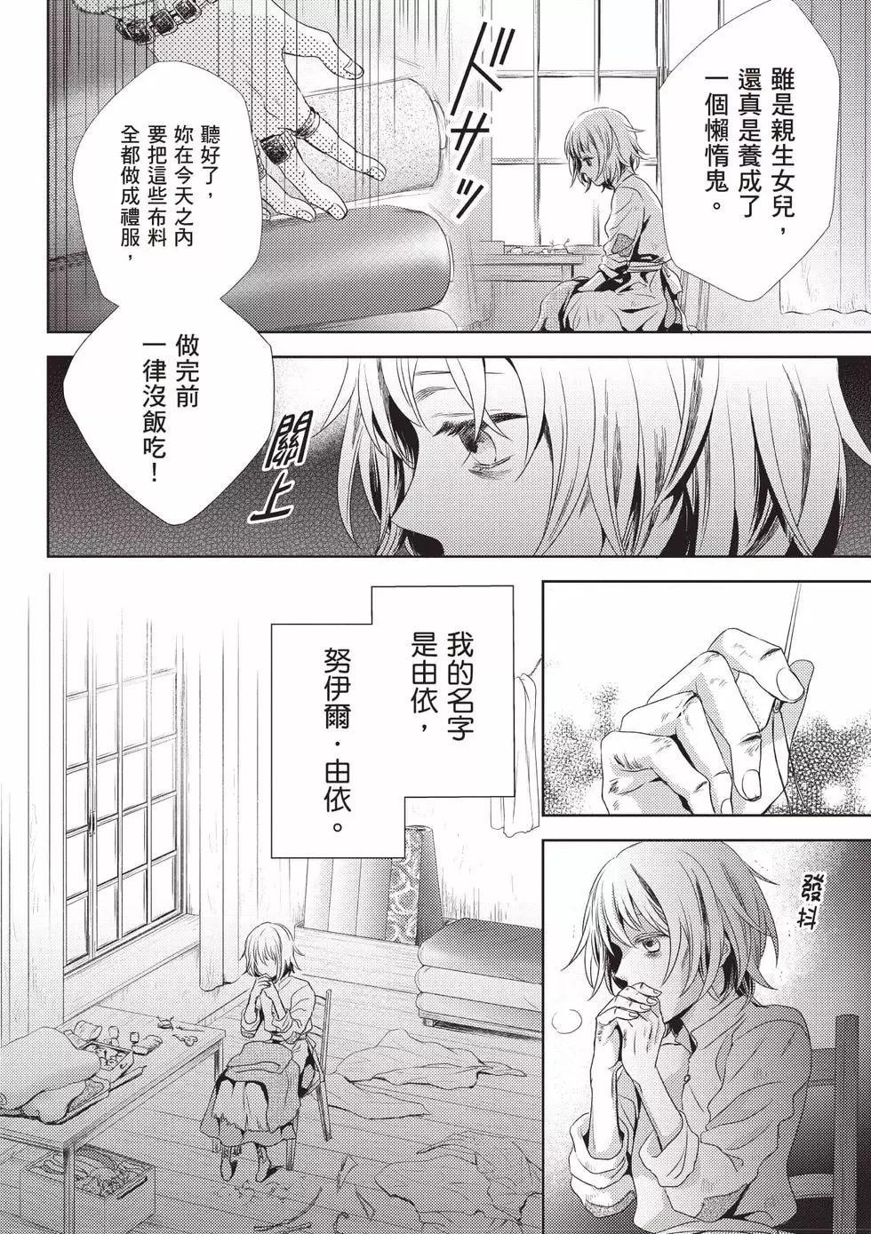 第1卷