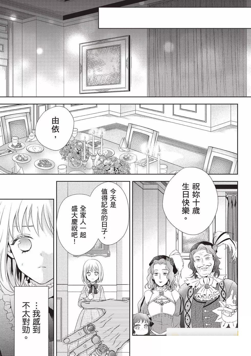 第1卷