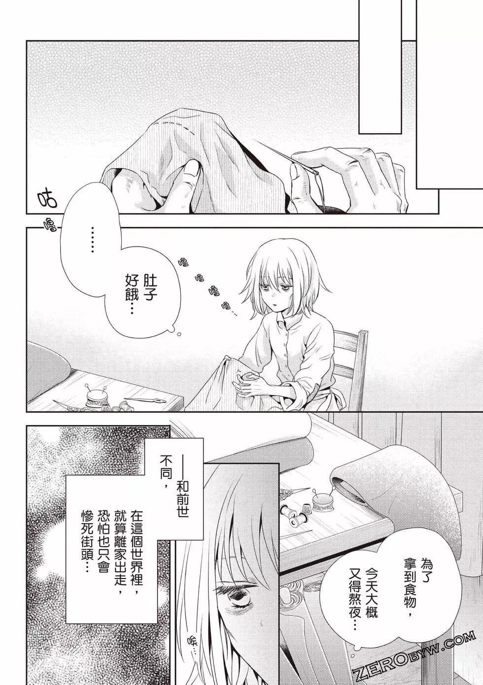 第1卷