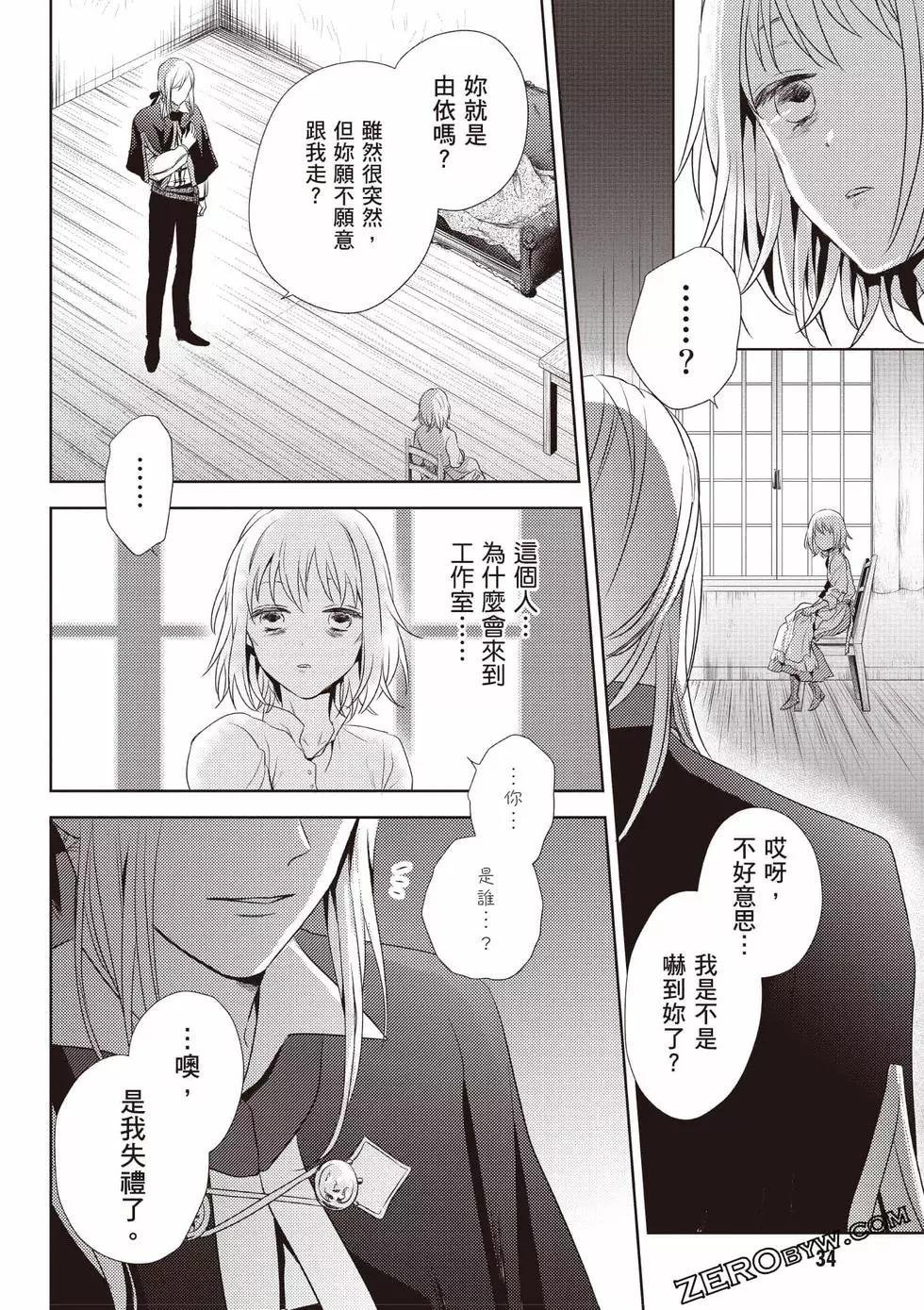 第1卷