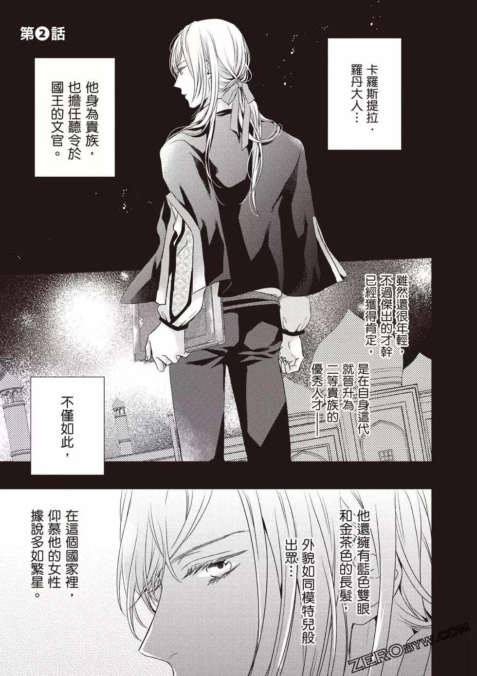 第1卷