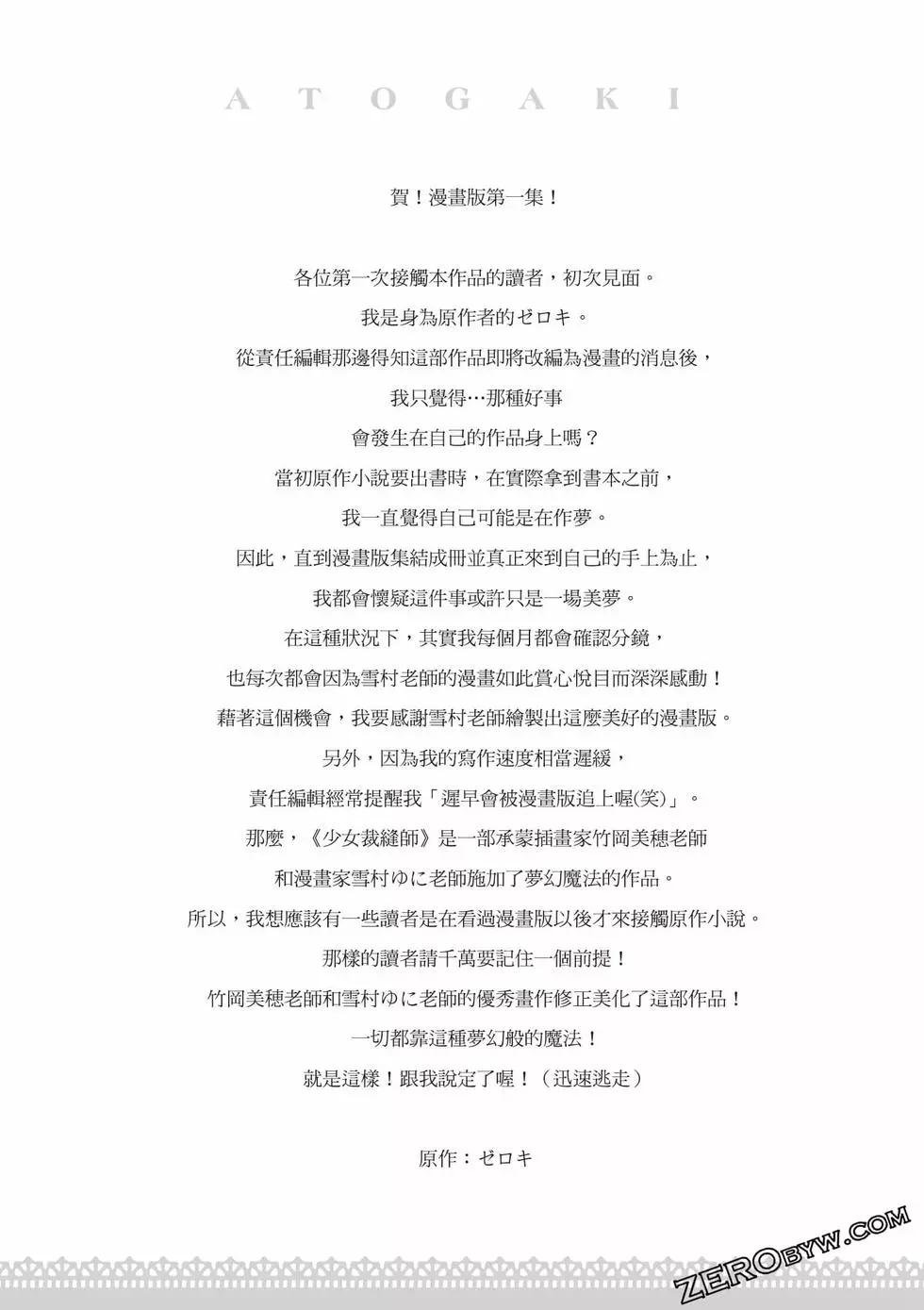 第1卷