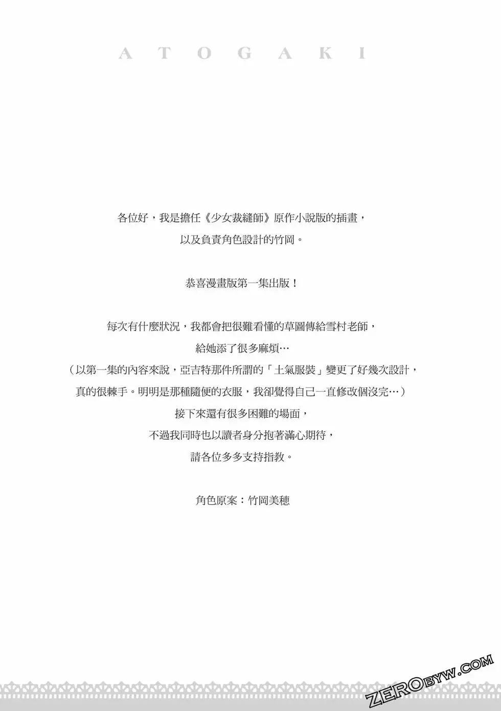 第1卷