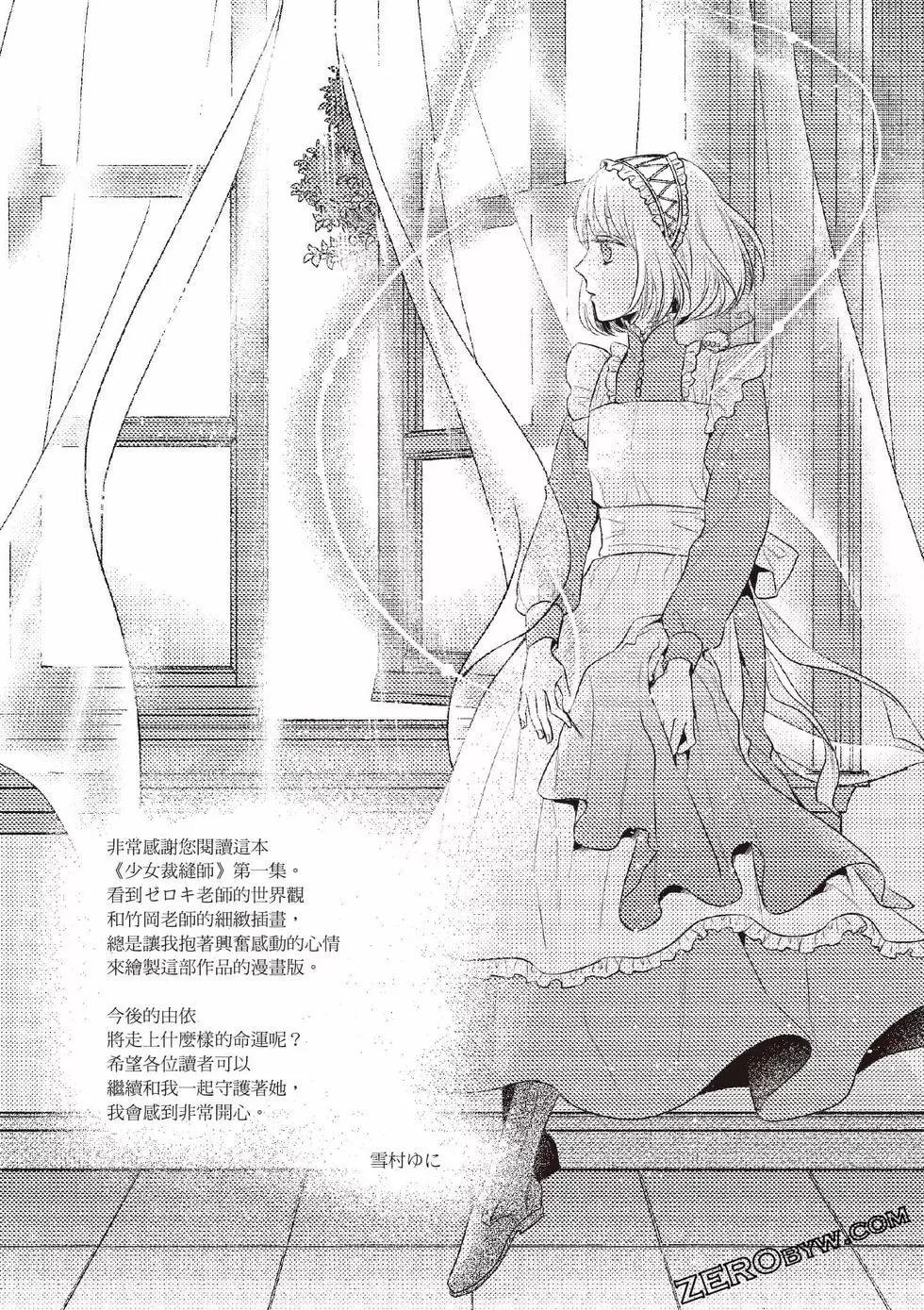 第1卷