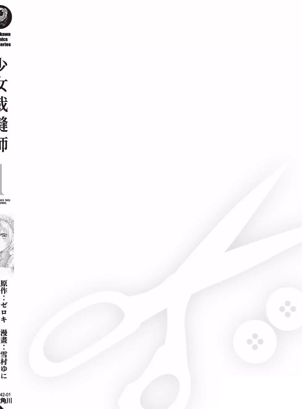第1卷