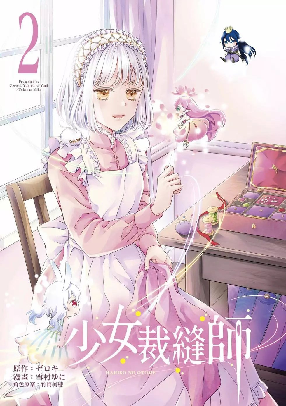 第2卷
