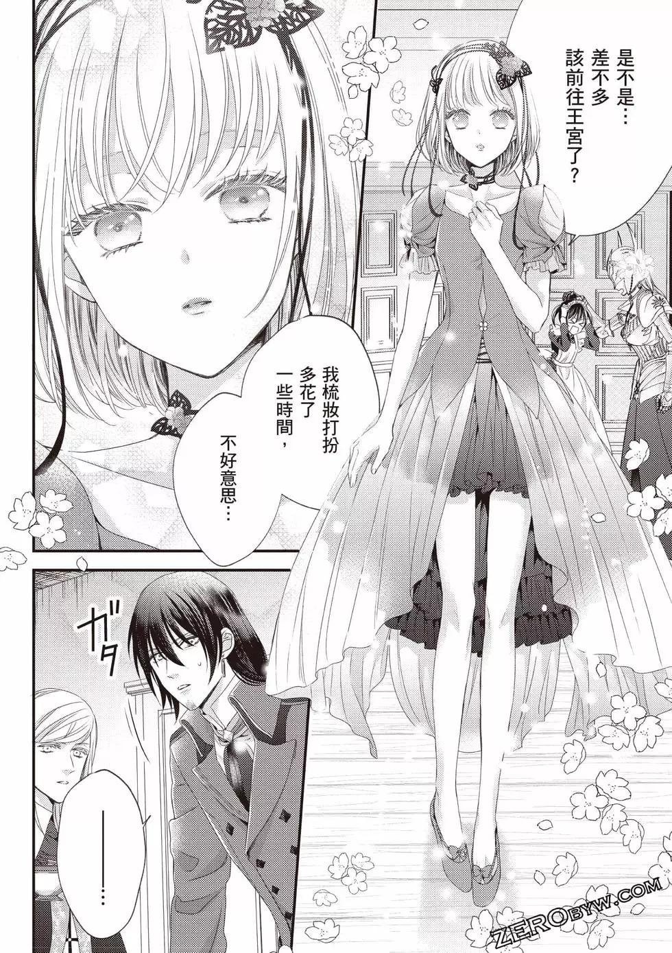 第2卷