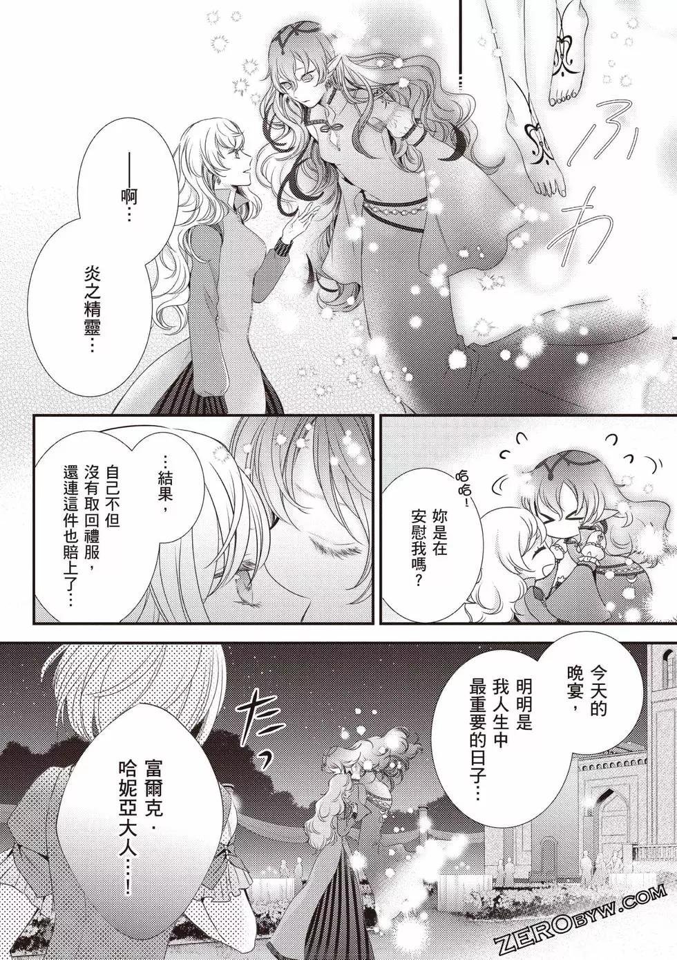 第2卷
