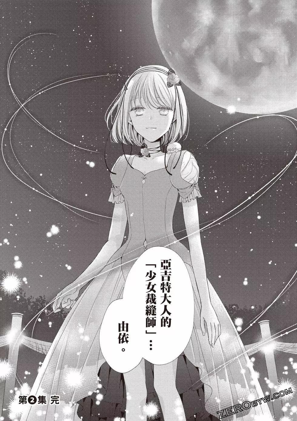 第2卷