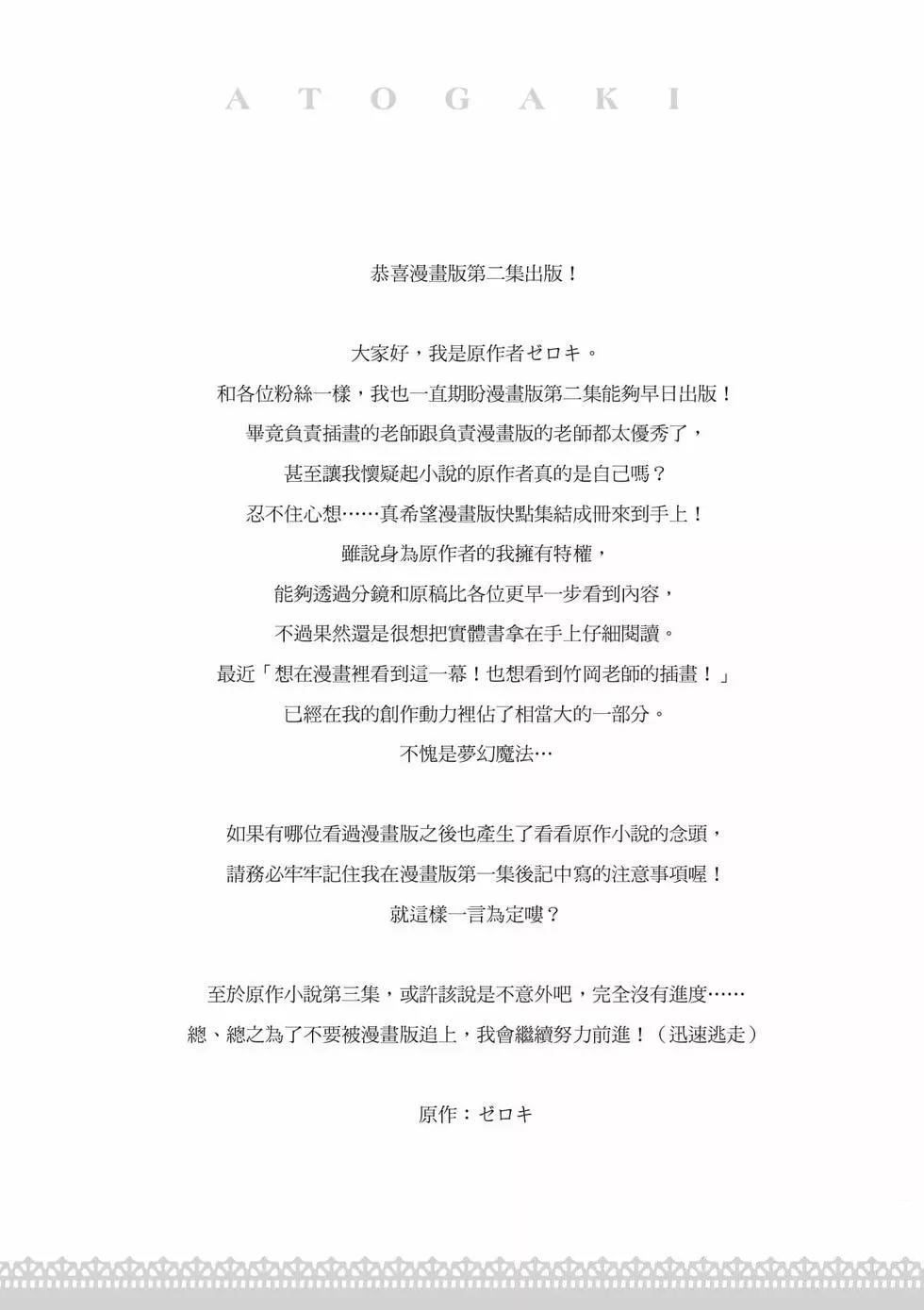 第2卷