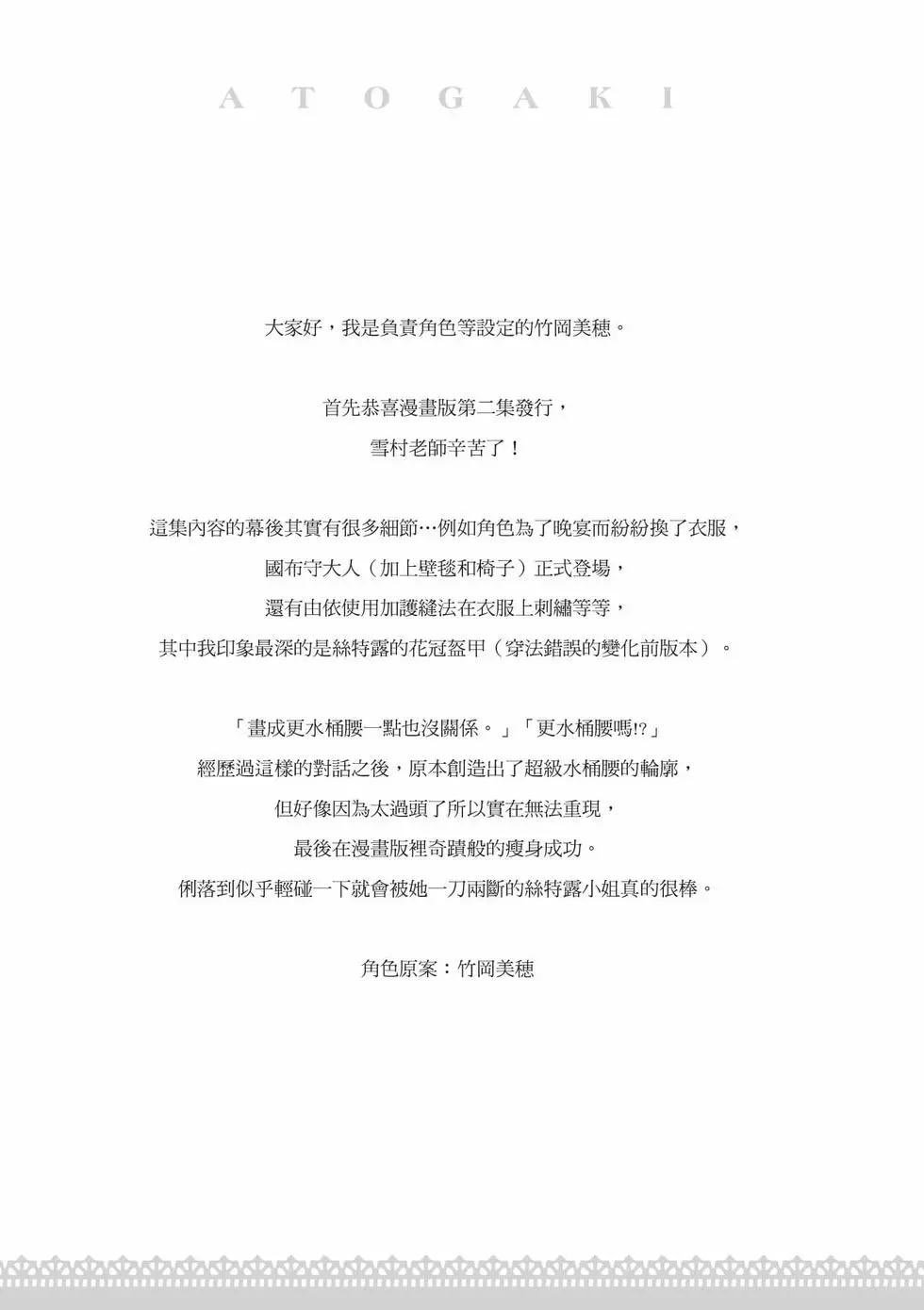 第2卷
