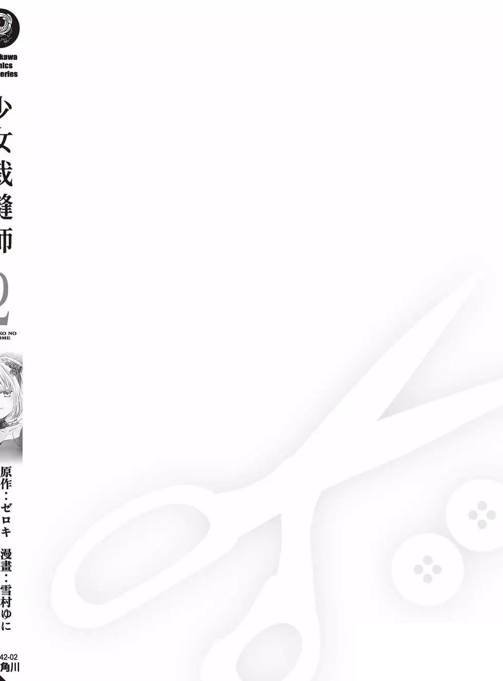 第2卷