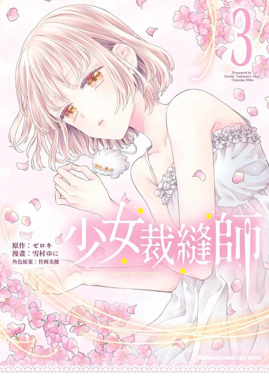 第3卷