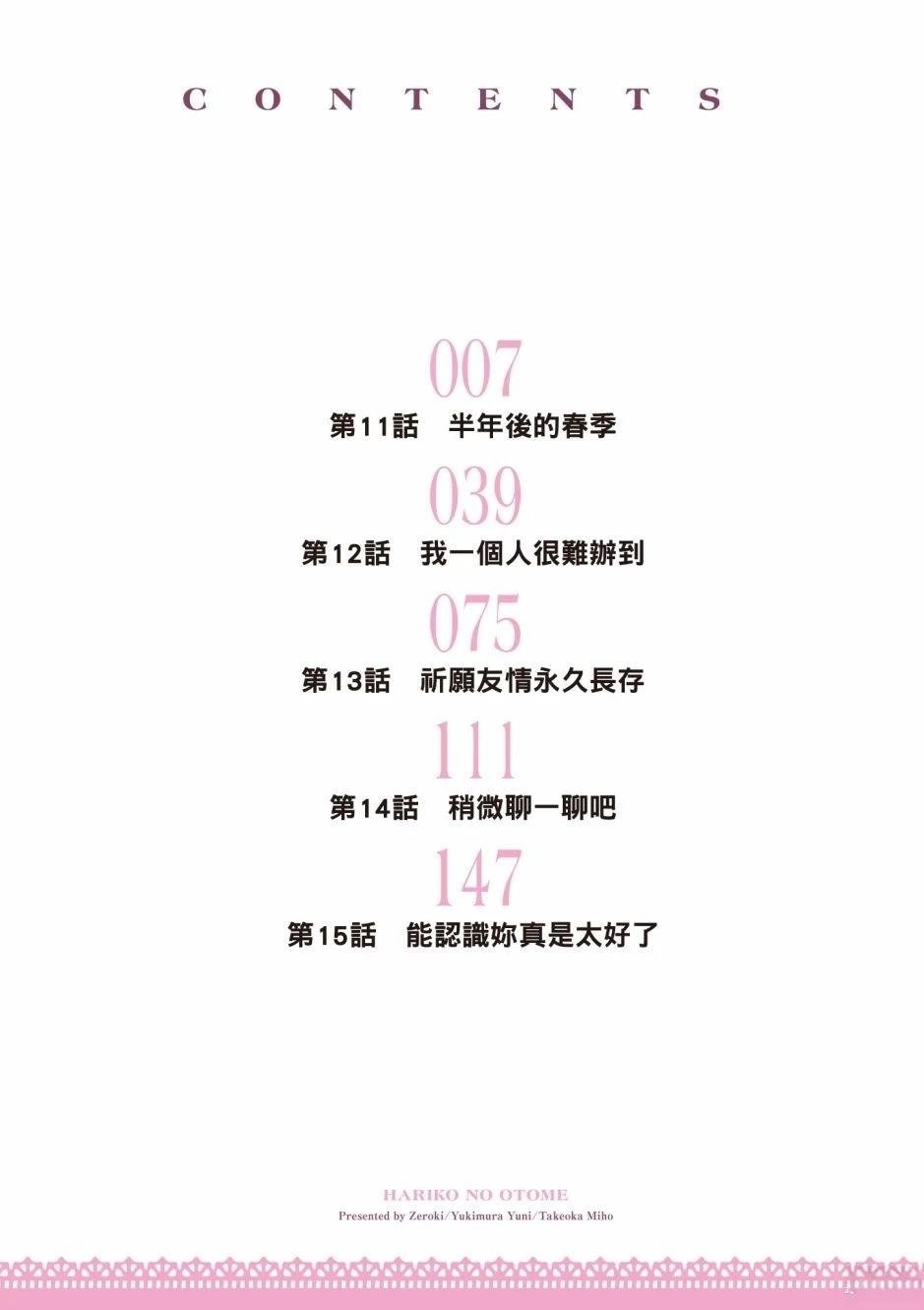 第3卷