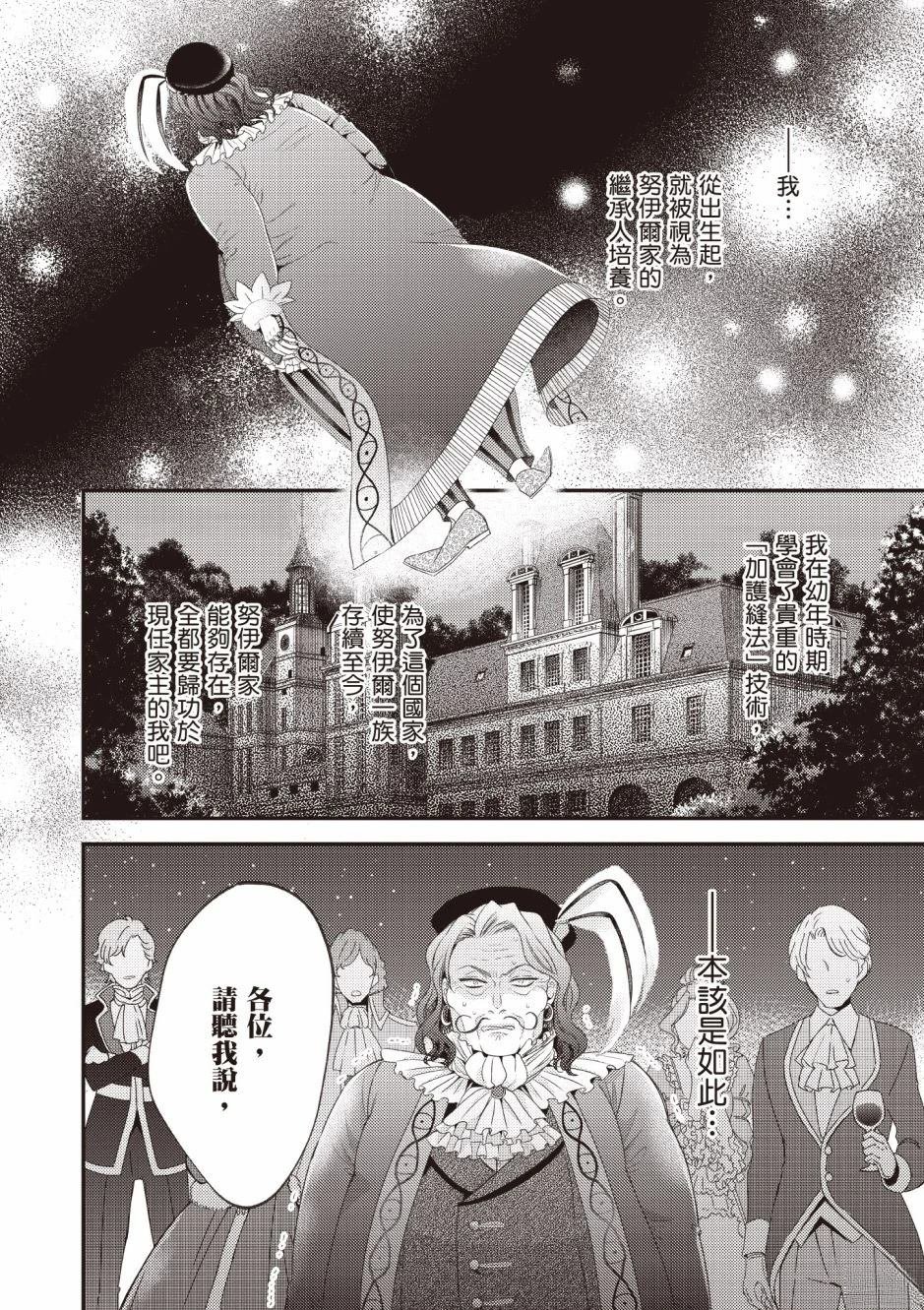 第3卷