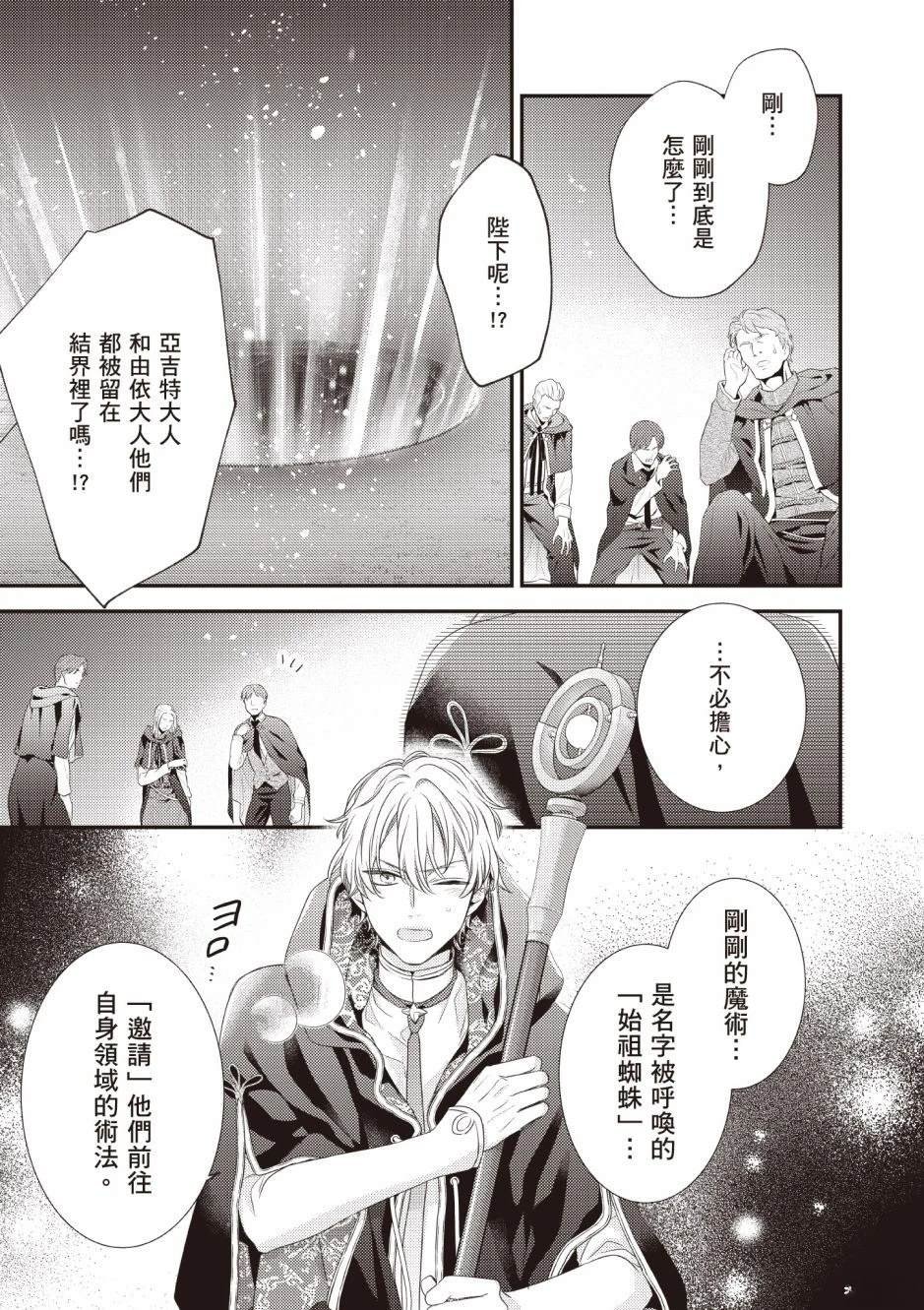 第3卷