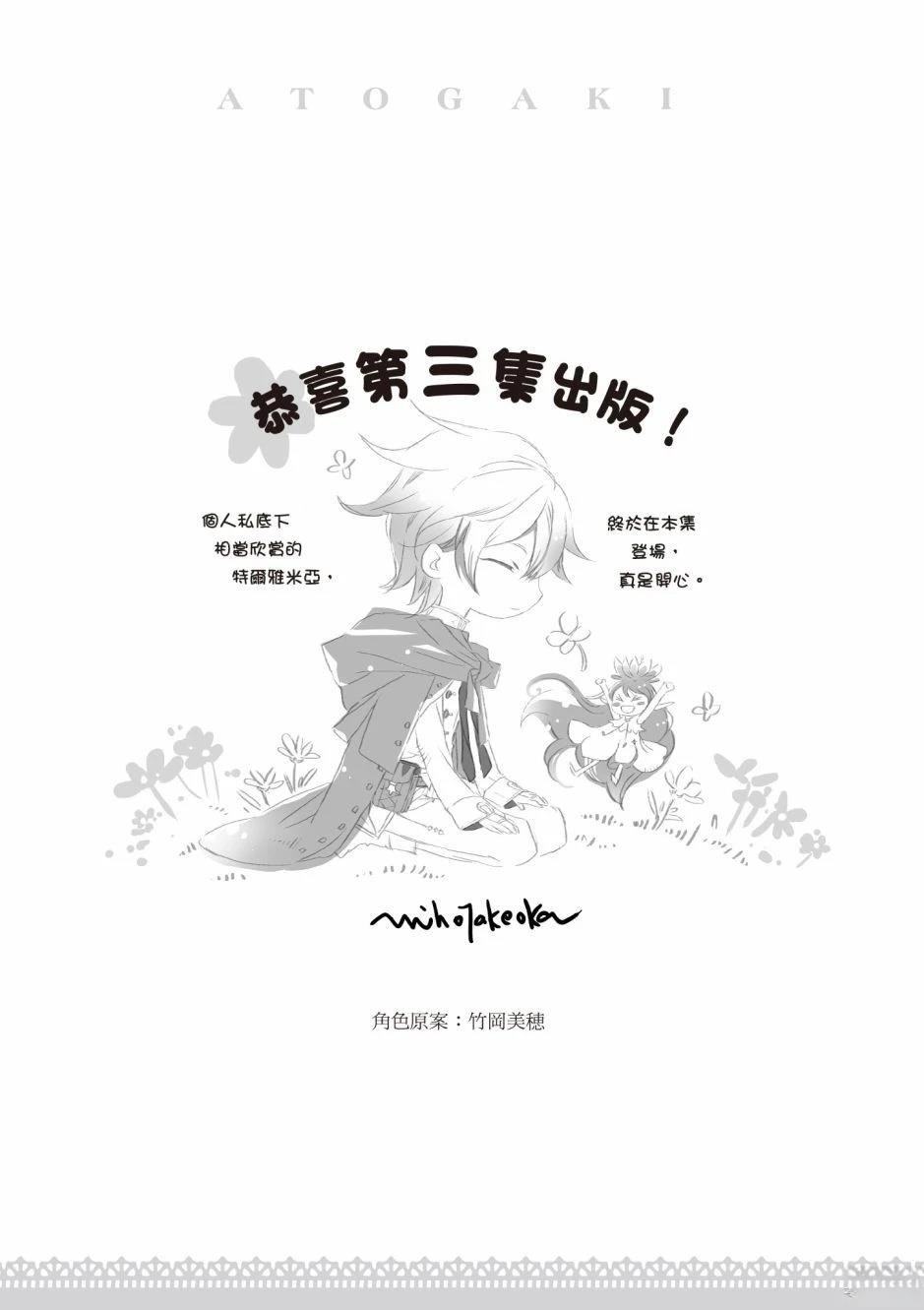 第3卷
