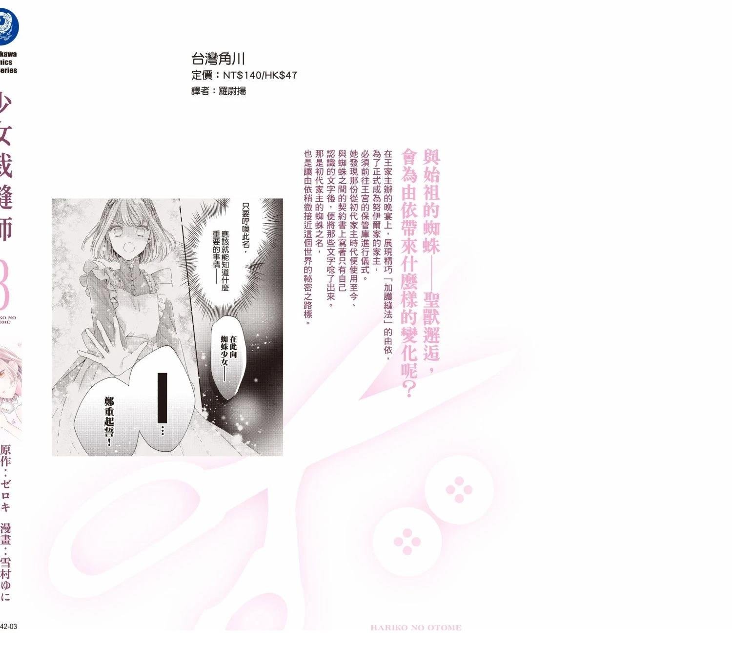 第3卷