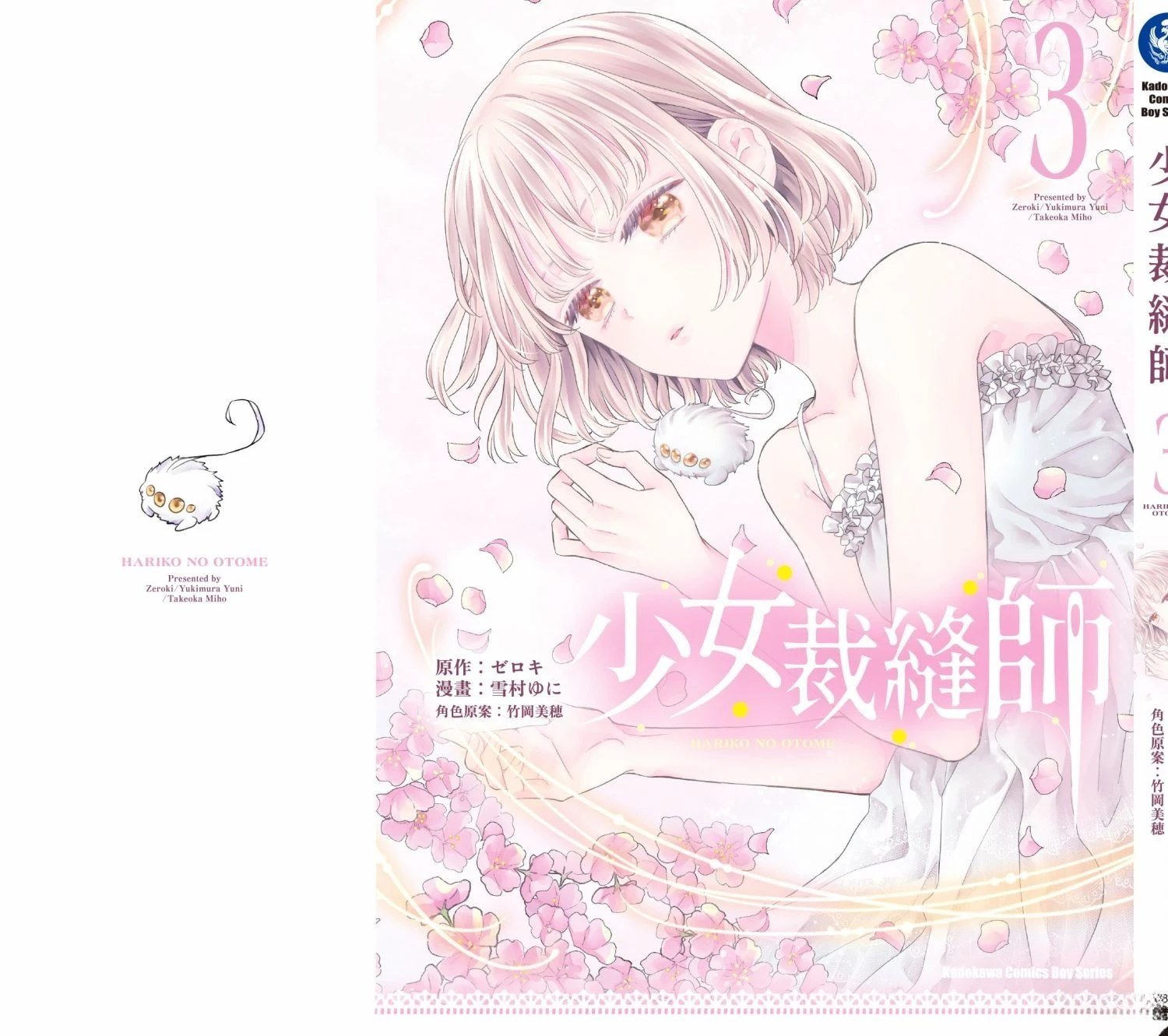 第3卷