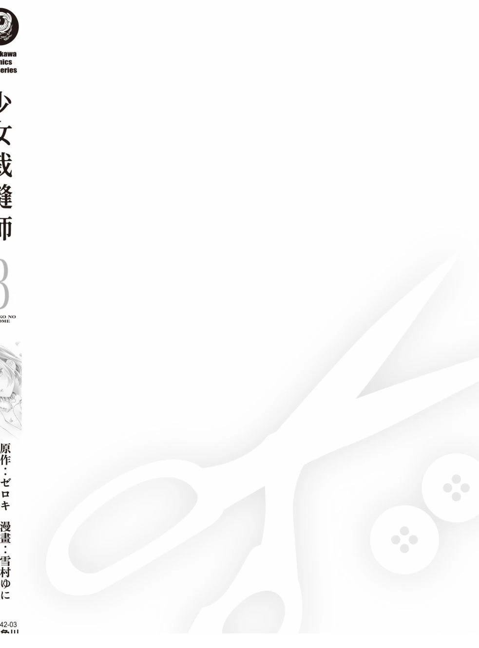 第3卷