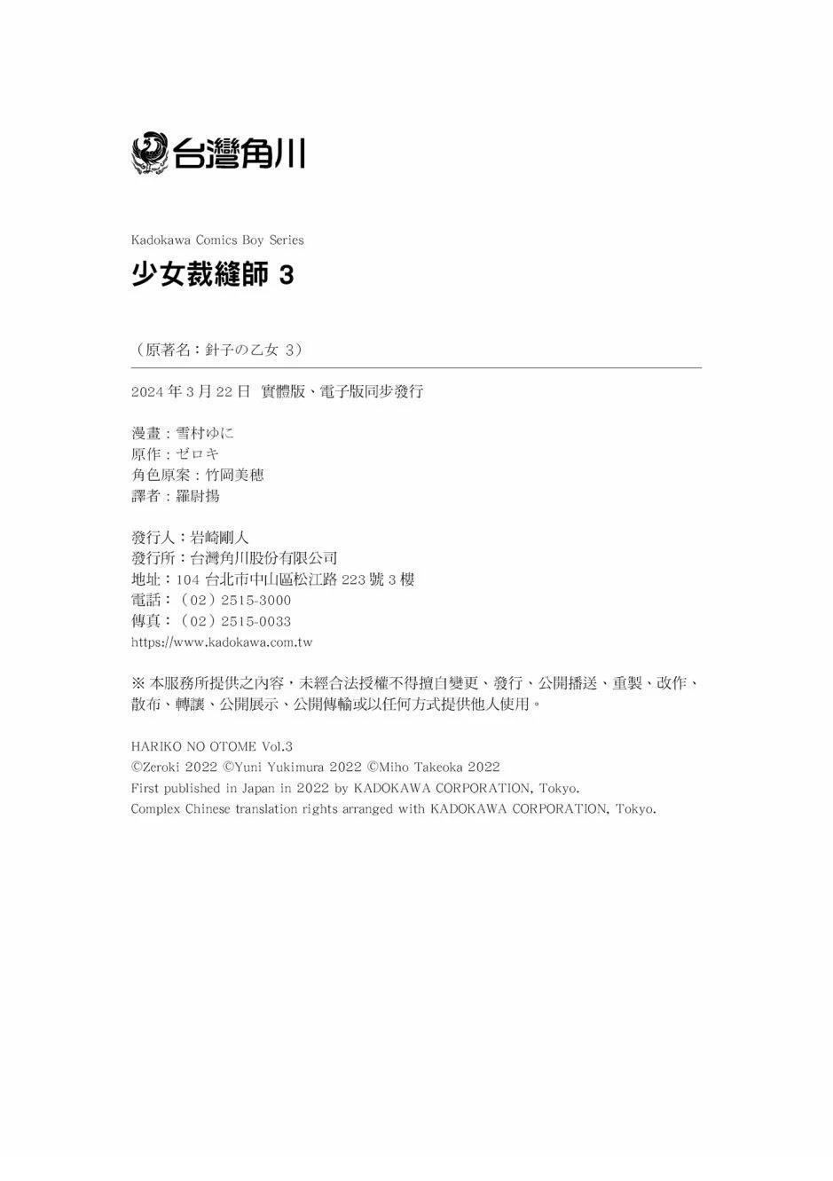 第3卷