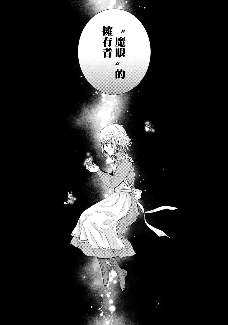 第2.2话