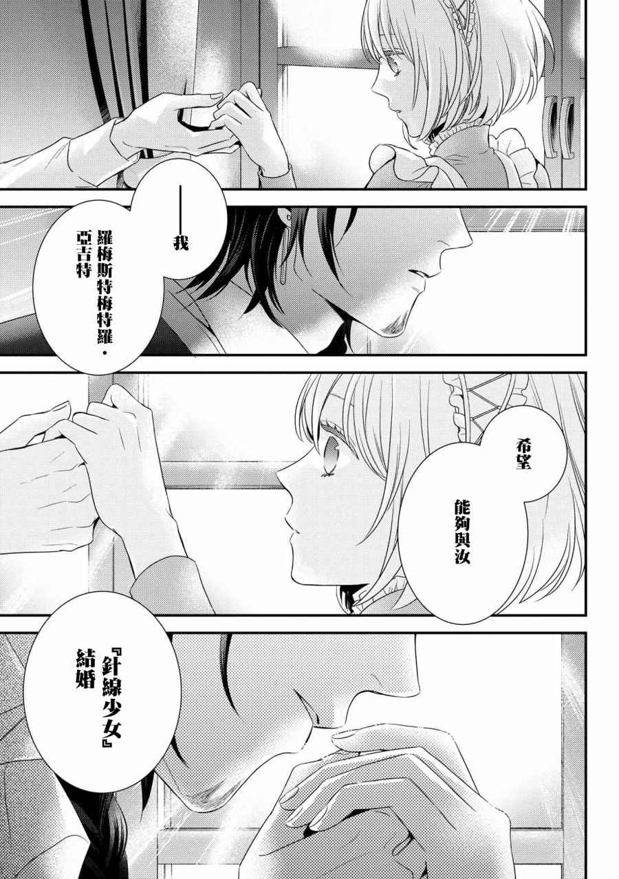 第5.2话