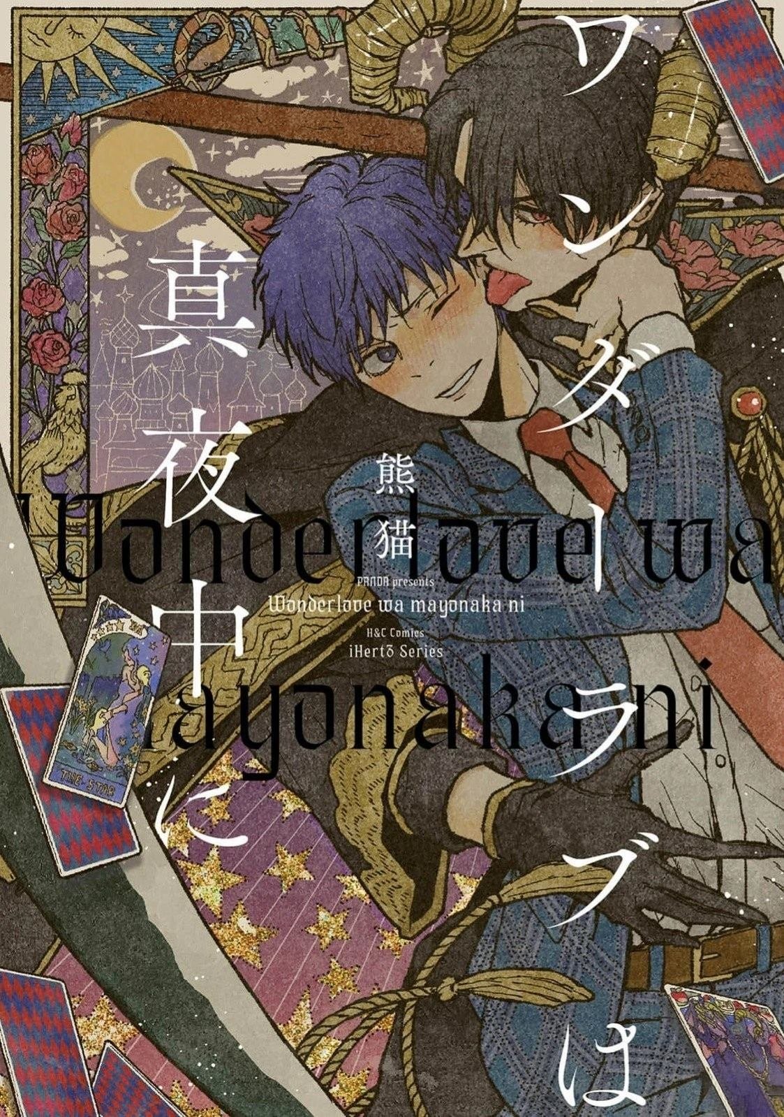 第1话
