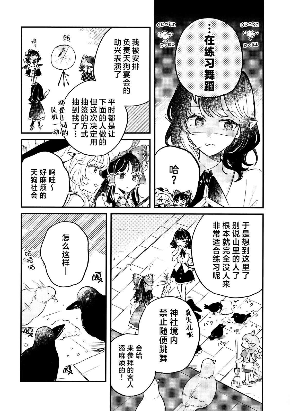 短篇