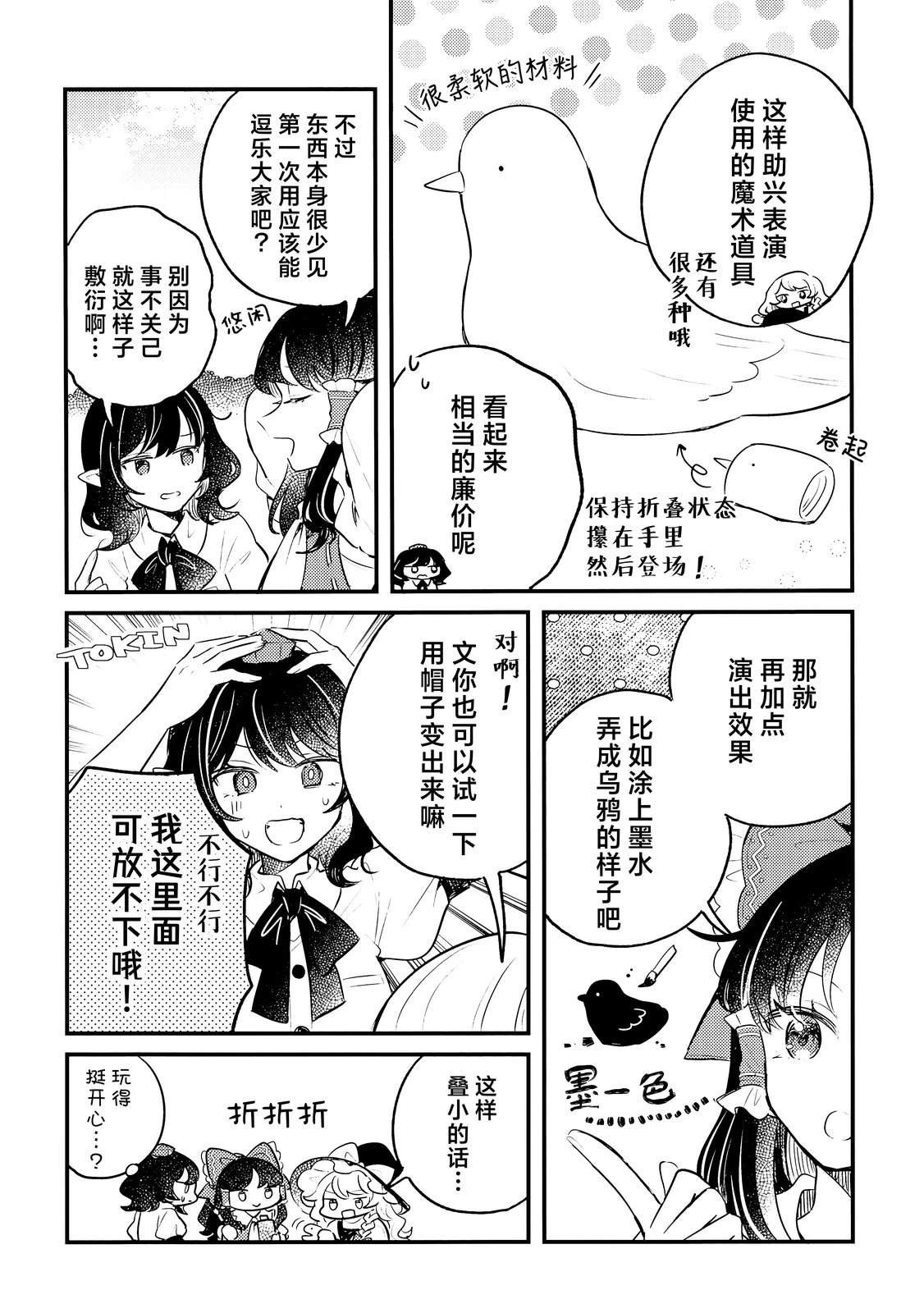 短篇
