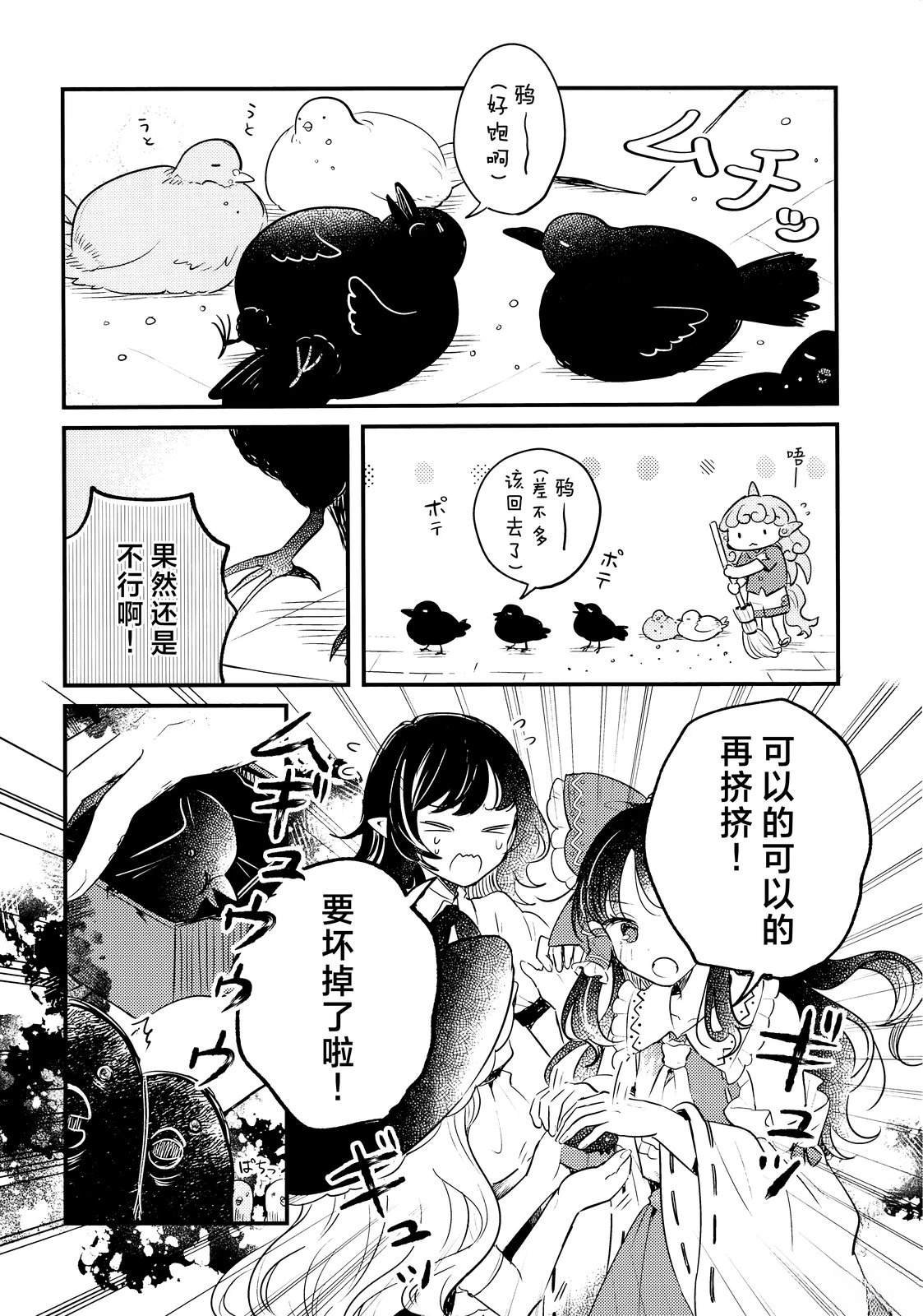 短篇