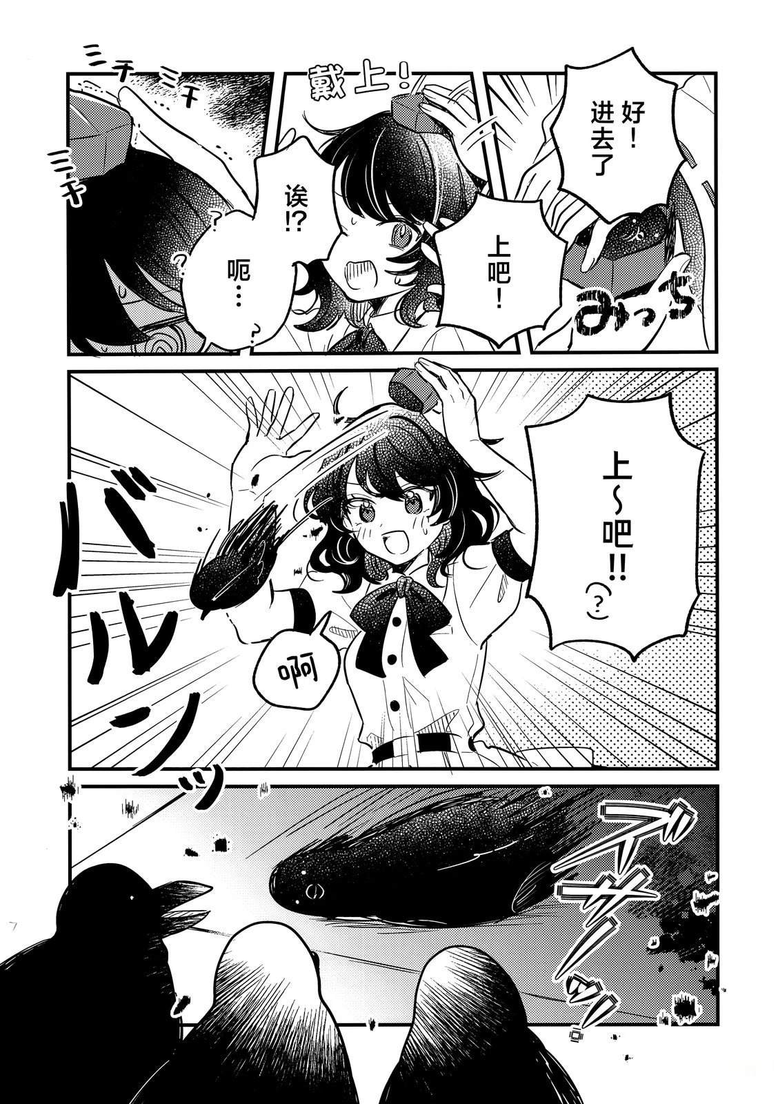 短篇