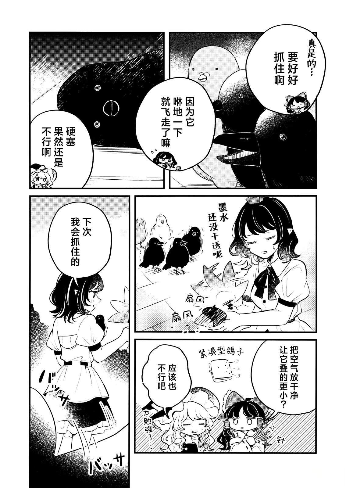 短篇