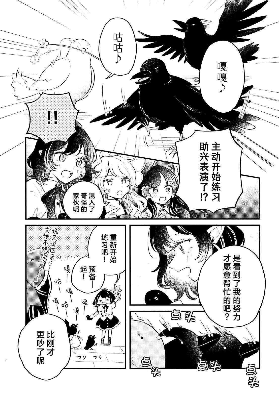 短篇